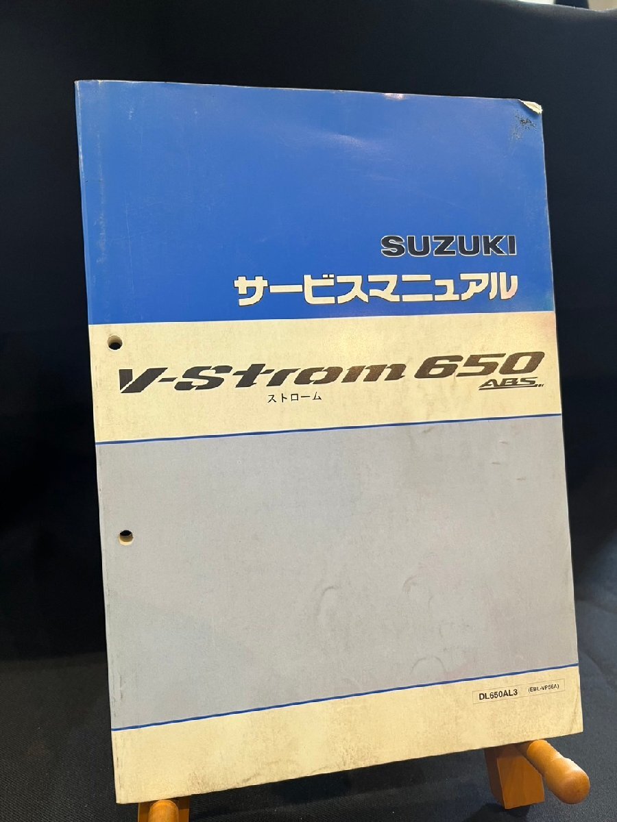 ★SUZUKI スズキ V-Strom650 ABS L3 Vストローム DL650AL3 EBL-VP56A 2013年1月発行書 No40-25B50 サービスマニュアル スズキH-6拍卖