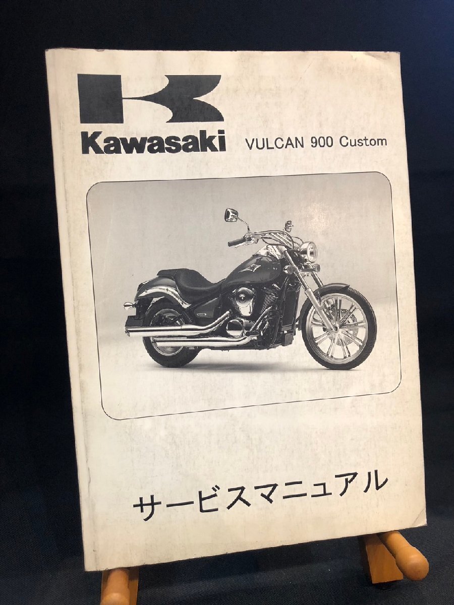 ★Kawasaki カワサキ 2007年 VULCAN 900 Custom バルカン900 カスタム VN900C7F VN900B-014001 サービスマニュアル カワサキB-8拍卖