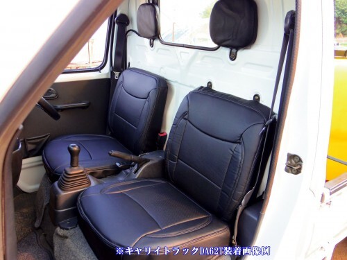 アズール AZ07R02 シートカバー キャリイトラックDA52T/DB52T/DA62T全年式分割型 運転席助手席セット 安心の難燃性PVCレザー パンチング拍卖