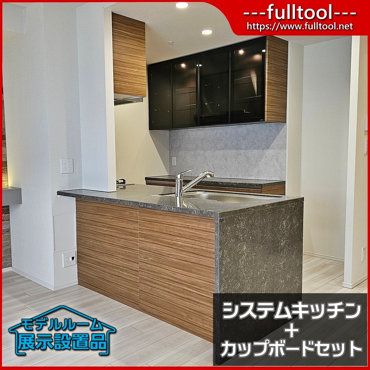 【大阪】タカラ システムキッチン(欠込み有)+カップボード/レンジフード/ガスコンロ/水栓/吊戸棚/食洗器/モデルR展示設置品【HMC31_32】拍卖