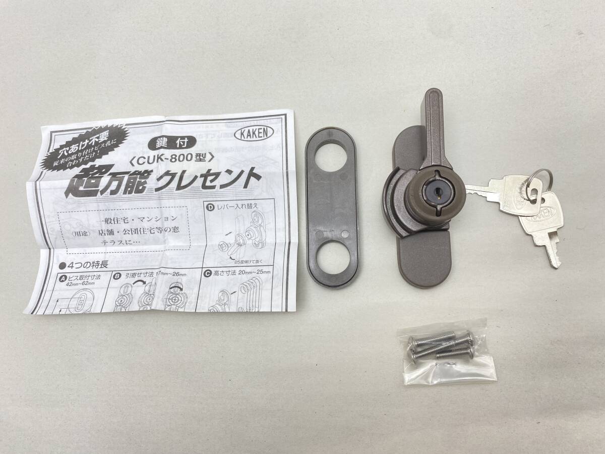 家研販売 KAKEN 超万能クレセント CUK-800 1個拍卖