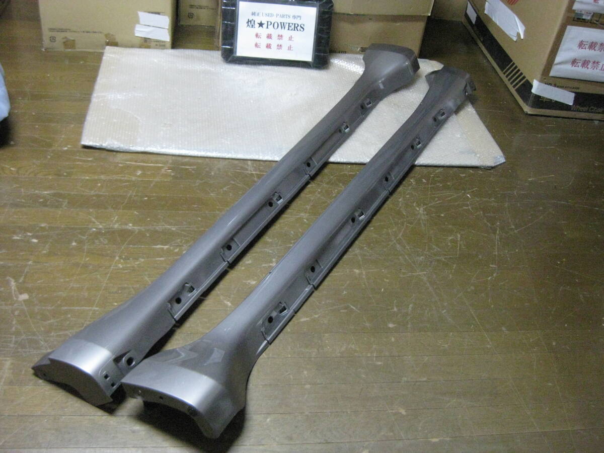 150 ランクルプラド 後期 プラド 純正 サイドステップ サイドスカート シルバー系 【静岡県富士市倉庫まで引き取り限定商品】拍卖