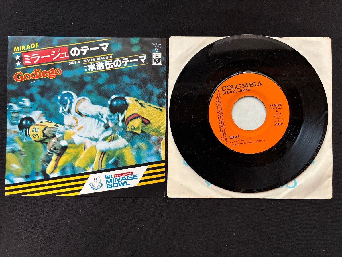 ♭♭♭EPレコード ゴダイゴ ミラージュのテーマ / 水滸伝のテーマ拍卖