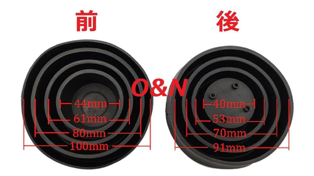 使用方法をYouTube動画配信中 O&N 自動車用LED換装用マルチホールダストカバー 2個セット拍卖