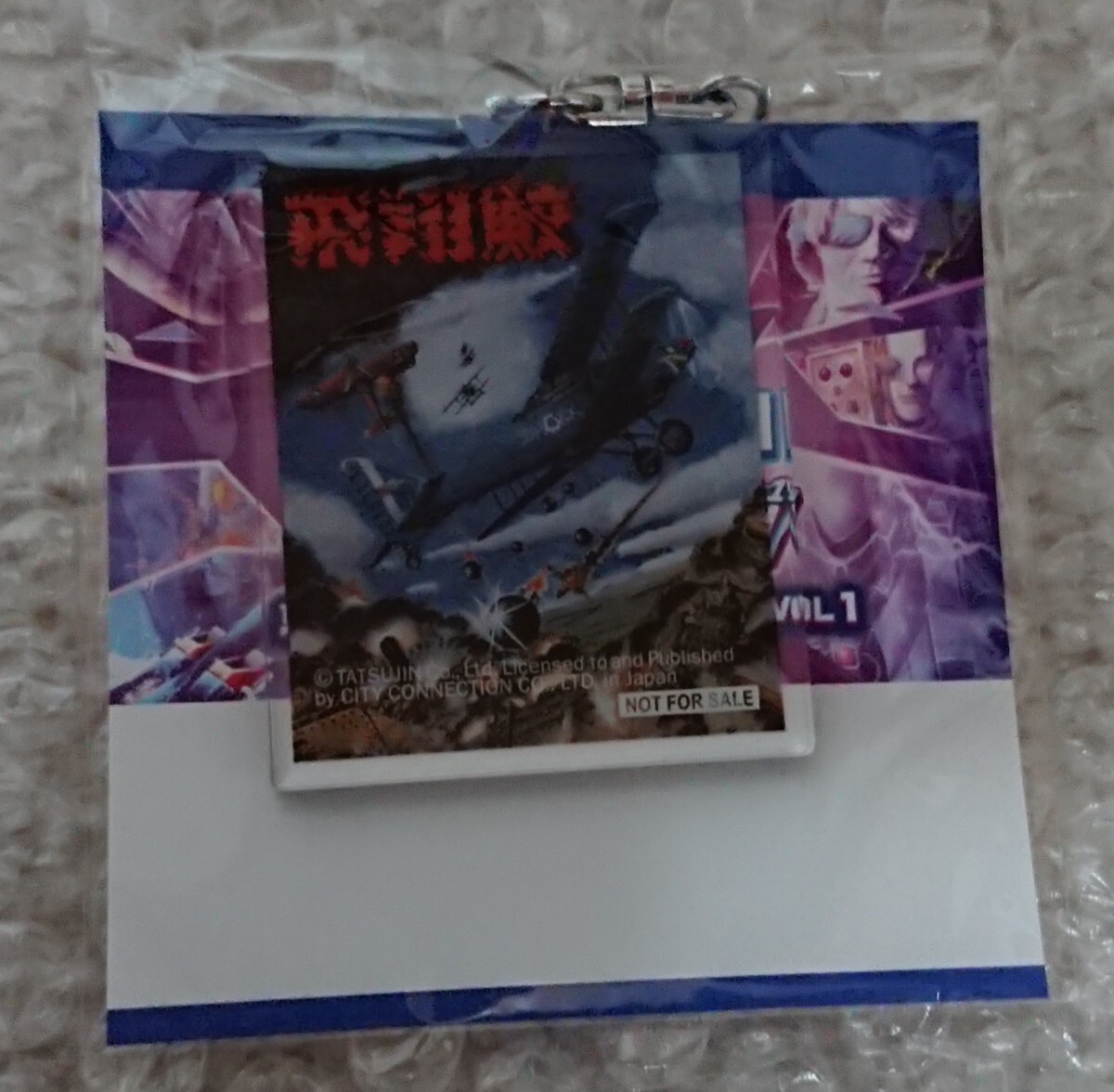 送料無料☆東亜プランアーケードコレクション特典 飛翔鮫アクリルキーホルダー☆未開封新品拍卖