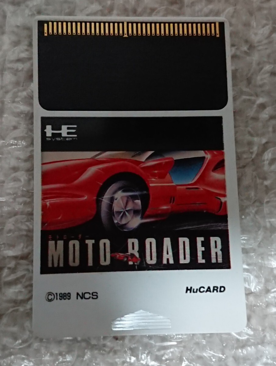 送料無料☆モトローダー☆PCエンジンソフト拍卖