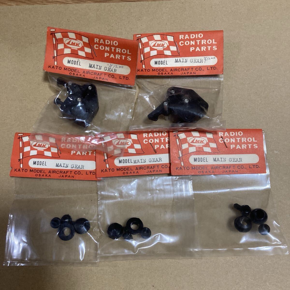 希少 MK 加藤無線 メインギヤー ナイロンメタル? 5点セット 年代物 ラジコンパーツ 拍卖