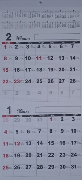【送料無料 1冊:2ヶ月が見える:大きい カレンダー:2026年】★60×30cm:壁掛け:白黒★磨・こよみ:2ケ月:2カ月:2か月:2ヵ月拍卖
