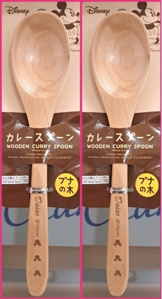 【送料無料:木製 2本 可愛い カレー スプーン (ミッキー)】★20cm 木のぬくもりが感じられる:ウッド:カトラリー れんげ レンゲ:No1拍卖