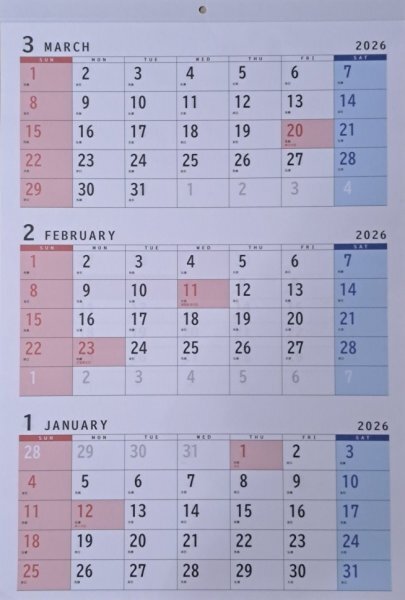 【送料無料 すぐに発送:大判 3ヶ月 3色 カラー 大きい カレンダー:A2:62x42cm】★2026年:見やすい:令和8年:R8:No3:3カ月 3か月 3ヵ月 3ケ月拍卖