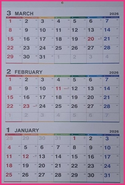 【送料無料:すぐに発送 大判 特大 3ヶ月 カラー 大きい カレンダー:A2:62x42cm】★2026年:3ケ月が見える:見やすい★No2:3カ月:3ケ月:3ヵ月拍卖
