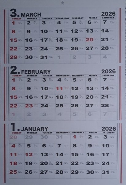 【送料無料:1冊:3ヶ月 大判 特大 大きい カレンダー:A2:62x42cm】★2026年:3ケ月が見える 大きなカレンダー:No1:3カ月:3か月:3ヵ月拍卖