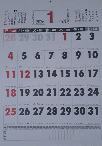 【送料無料:1冊:大きい カレンダー:A2:60x42cm:2026年】★下にもメモできる★見やすい 大文字:壁掛け:暦:こよみ:12面:No7拍卖