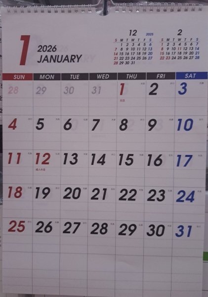 【送料無料:1冊:3色 大文字 カレンダー:A3:42x30cm:2026年】★見やすい (全週:1行) :壁掛け:(Wリング)★令和8年:暦 こよみ:No1D拍卖
