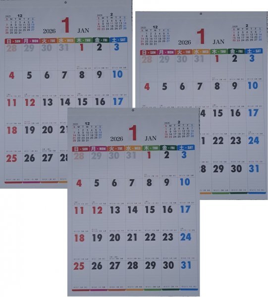 【3冊:大判 大きい カラー カラフル カレンダー:A2 60x42cm 2026年】★見やすい 大文字★暦:六曜:壁掛け:No4★暦拍卖