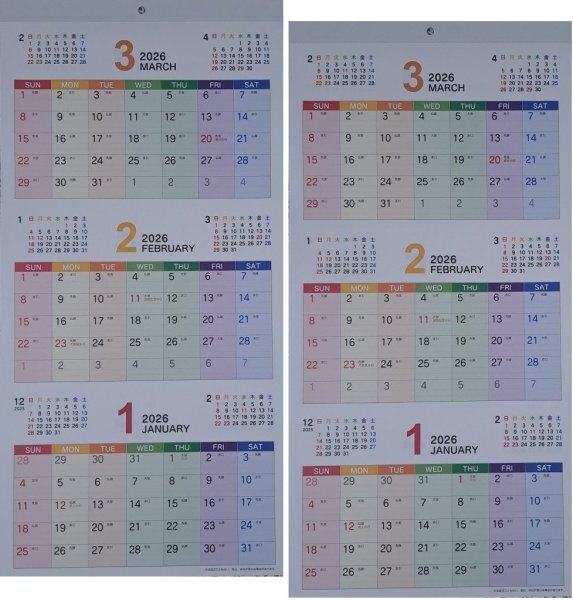 【送料無料:2冊:3ヶ月が見える:カラー カレンダー】★2026年:60×30cm:壁掛け:カレンダー★No5:3ケ月:3カ月:3か月:3ヵ月拍卖