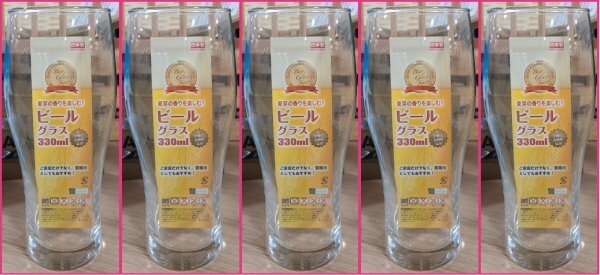 【送料無料 ビールグラス:5個:未使用】★330ml:日本製:のど越し良い:泡持ち良し:ビアグラス ビアカップ ガラス:カップ拍卖