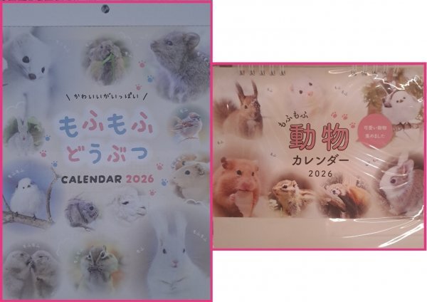 【2冊:壁掛け & 卓上 もふもふ 動物:カレンダー】★2026年 :A4:30x21cm アニマル,小鳥:シマエナガ,うさぎ,リス,アルパカ拍卖
