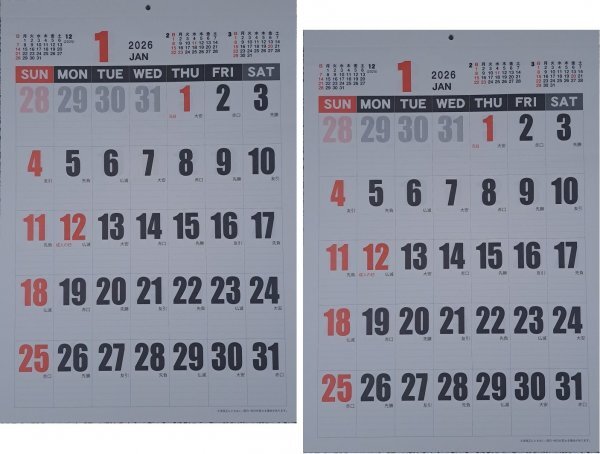 【送料無料:2冊:大判 特大 大きい カレンダー:A2:60x42cm】★大文字:白黒 :特大文字★2026年:メモできる:壁掛け:令和8年:暦:12面★No1拍卖