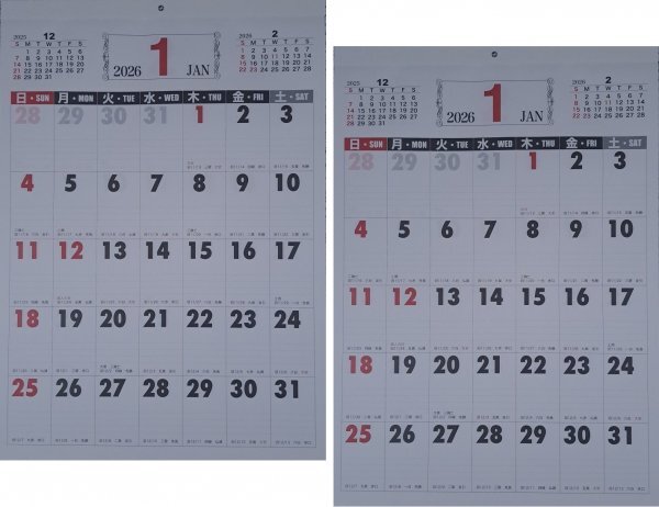 【送料無料 2冊:大判 特大 大きい カレンダー :A2:60x42cm】★2026年:見やすい 大文字★メモできる★令和8年:壁掛け,暦,こよみ,No6★12面拍卖