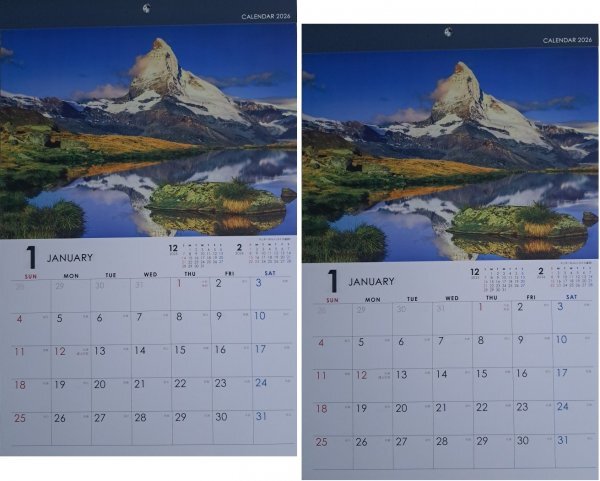 【すぐに発送:2冊 カレンダー 2026年:世界の風景・絶景:A3:44x29cm】★大自然の「世界の風景」:壁掛け::暦:こよみ拍卖