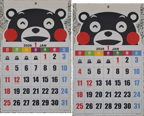 【2冊:可愛い 「くまモン」 :カレンダー:2026】★壁掛け:サイズ 約39 x 24cm ★新品 未使用 2026年 暦拍卖