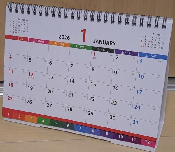 【卓上 カレンダー:カラー:A5:21x16㎝】★ホワイト:2026年:見やすい!:カラーインデックス:白,六曜入り:スタンド式:令和8年拍卖