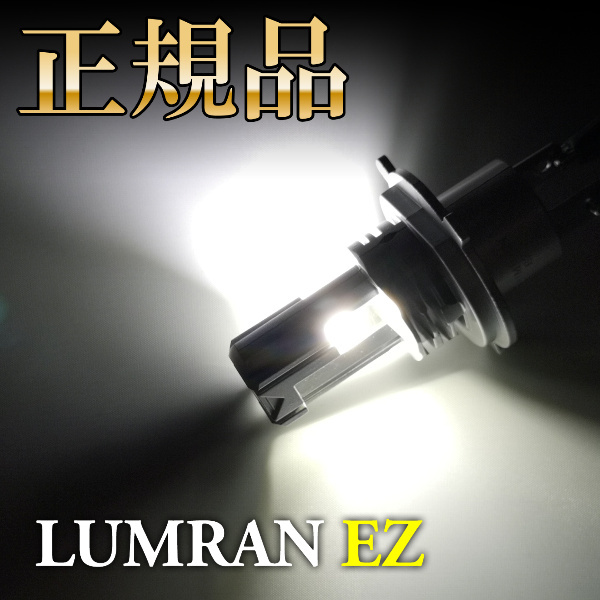 【2個セット】 LEDフォグランプ RF3~8ステップワゴン FOG ホワイト 白 フォグライト フォグ灯 LEDバルブ LUMRAN EZ拍卖