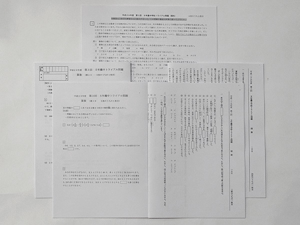 ★日能研 5年 灘中トライアル 第3回 2017年11月実施 国算理拍卖