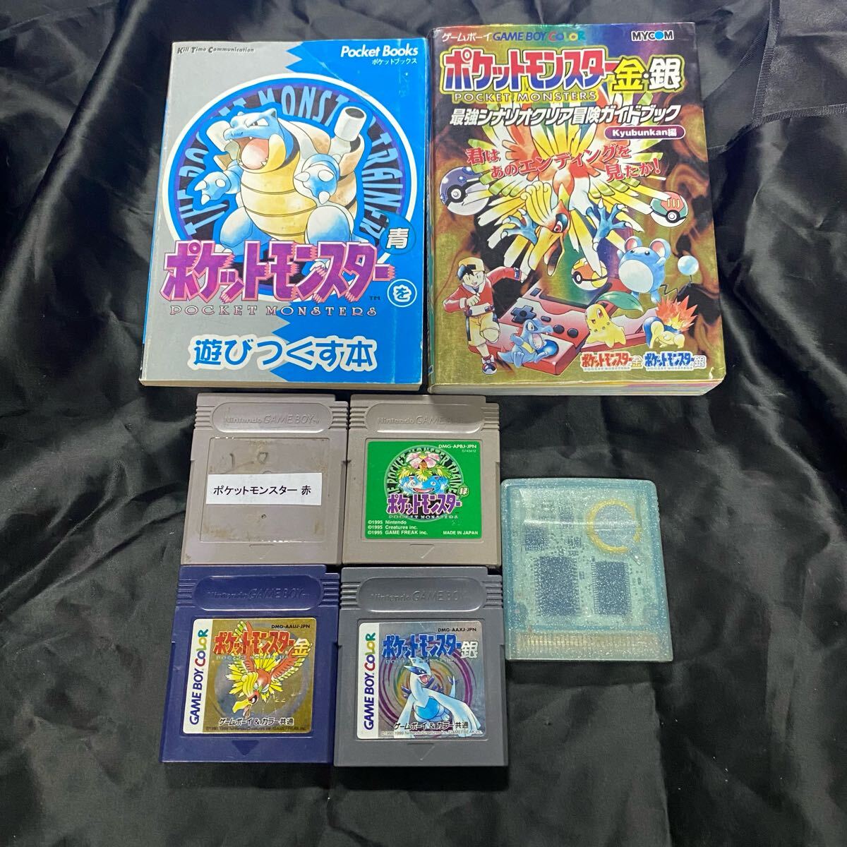 GBソフト ポケットモンスターシリーズ ソフトのみ 5本 攻略本 2冊 計7点セット ゲームボーイ ポケモン 赤緑金銀クリスタル拍卖