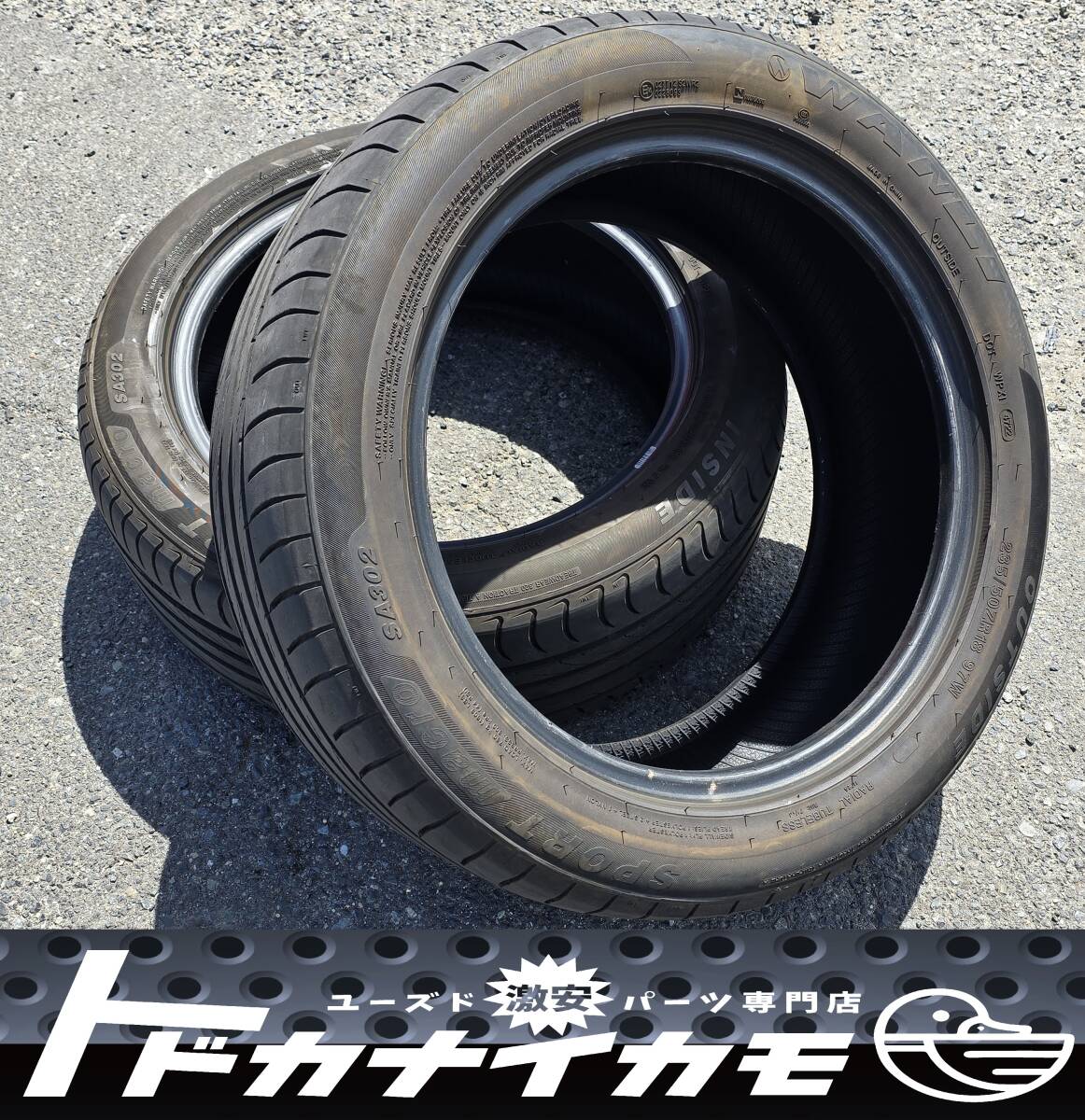 ★送料無料★【2022年 バリ山!】 WANLI ワンリ 夏タイヤ 235/50R18 235/50ZR18 タイヤ 2本 アルファード ヴェルファイア アルヴェル 拍卖