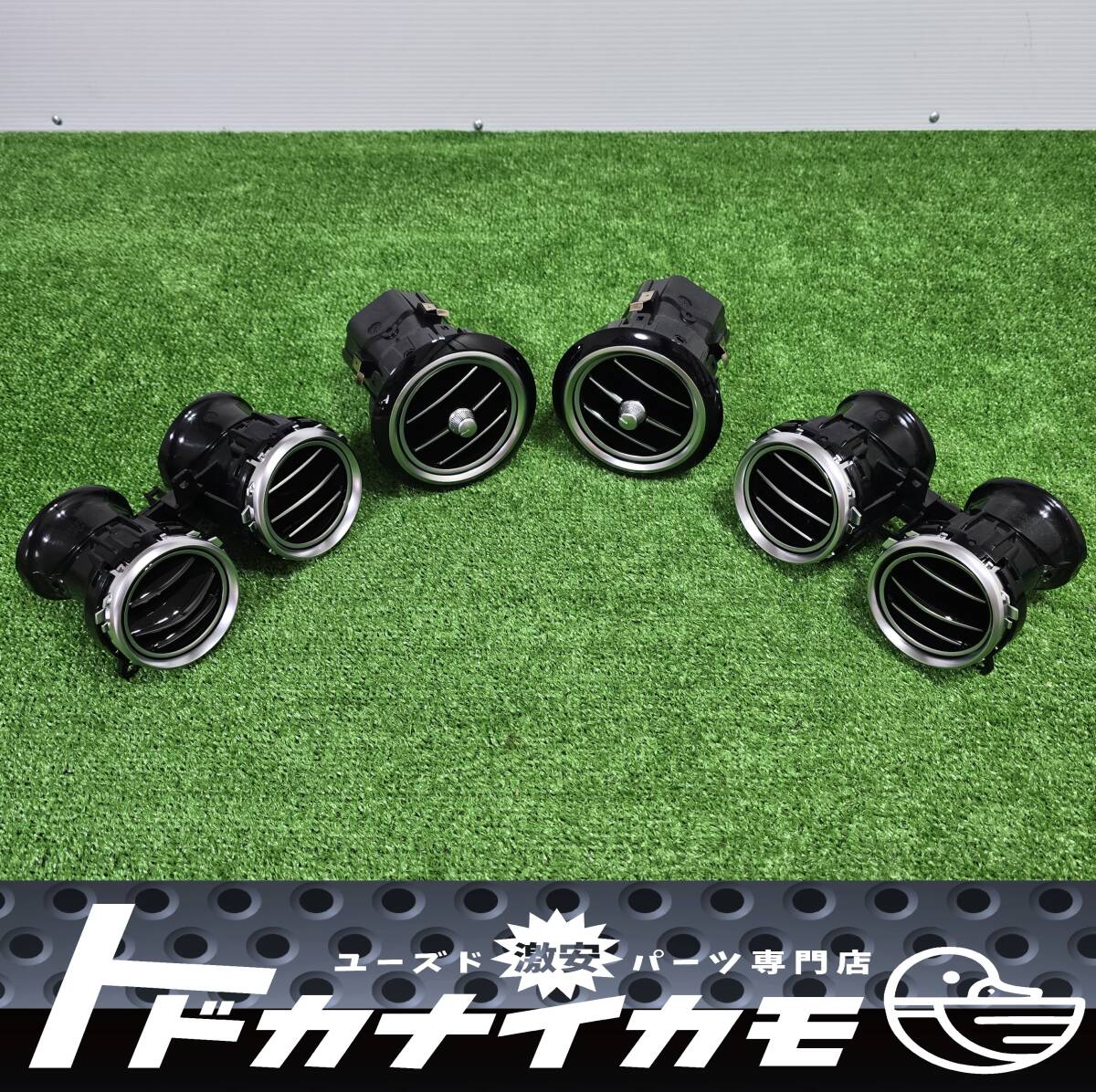 ★送料無料★ ベンツ 純正 W213 Eクラス フロント エアコン 吹き出し口 ルーバー セット A2138308000 A2138307700 A2138307800 ⑦ washitu拍卖