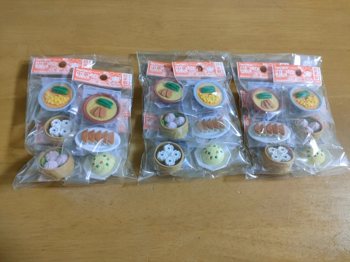 イワコーおもしろ消しゴム【中華 】全6種×3パック拍卖