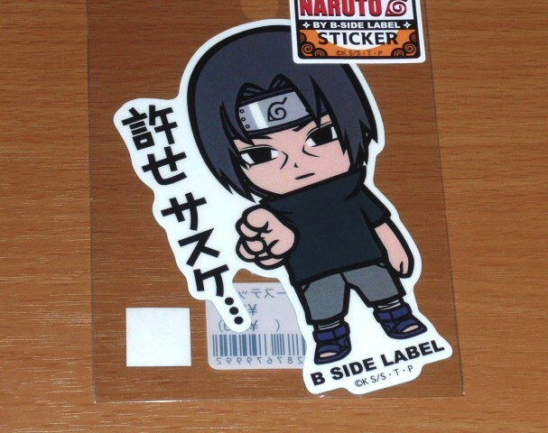 ◆イタチ 許せサスケ◆ナルト ステッカー◆B-SIDE LABEL◆拍卖