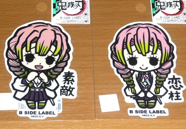 ◆鬼滅の刃 ステッカー◆甘露寺蜜璃 2枚◆B-SIDE LABEL◆拍卖