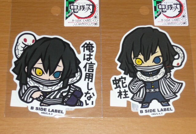 ◆鬼滅の刃 ステッカー◆伊黒小芭内 2枚◆B-SIDE LABEL◆拍卖
