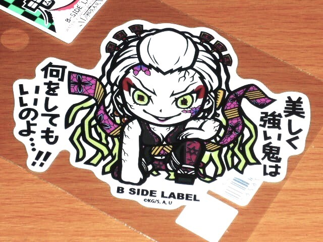 ◆鬼滅の刃 ステッカー◆堕姫 美しく強い鬼は◆B-SIDE LABEL◆拍卖