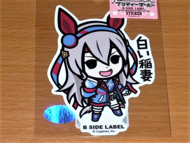 ◆ウマ娘 ステッカー◆タマモクロス 白い稲妻◆B SIDE LABEL◆新作◆拍卖