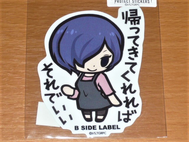 ◆東京喰種 ステッカー◆ 霧嶋董香 帰ってきてくれれば◆B-SIDE LABEL◆拍卖