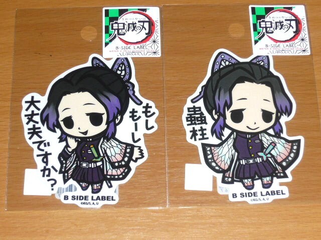 ◆鬼滅の刃 ステッカー◆胡蝶しのぶ 2枚◆B-SIDE LABEL◆拍卖