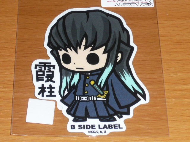 ◆鬼滅の刃 ステッカー◆時透無一郎 霞柱◆B-SIDE LABEL◆拍卖