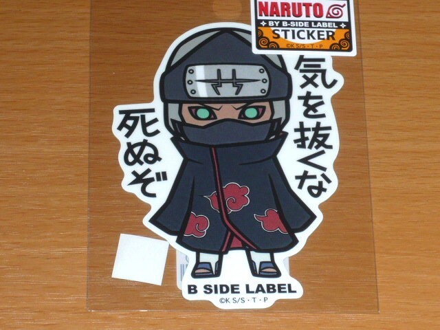 ◆角都 気を抜くな死ぬぞ◆ナルト ステッカー◆B-SIDE LABEL◆拍卖