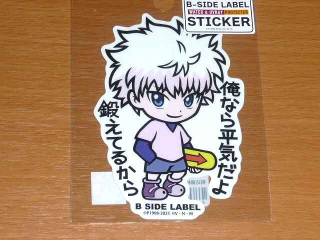 ◆キルア◆HUNTER×HUNTER ステッカー◆B-SIDE LABEL◆拍卖