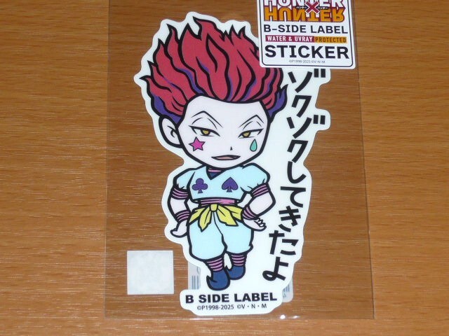 ◆ヒソカ◆HUNTER×HUNTER ステッカー◆B-SIDE LABEL◆拍卖