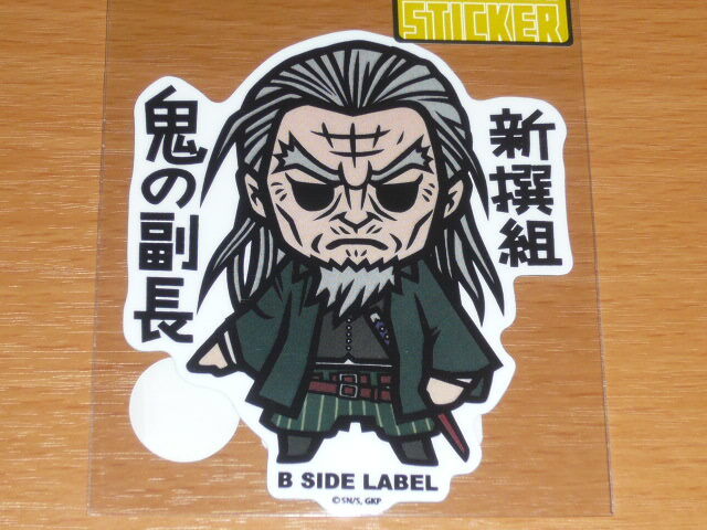 ◆ゴールデンカムイ ステッカー◆土方歳三 新撰組 鬼の副長◆B-SIDE LABEL◆拍卖