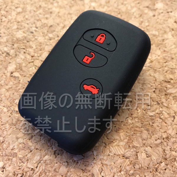 トヨタ 3ボタンシリコンキーカバー (86/SAI/マークX/200クラウン/プリウスPHV スバル/BRZ/フォレスター T25 ブラック×赤文字拍卖