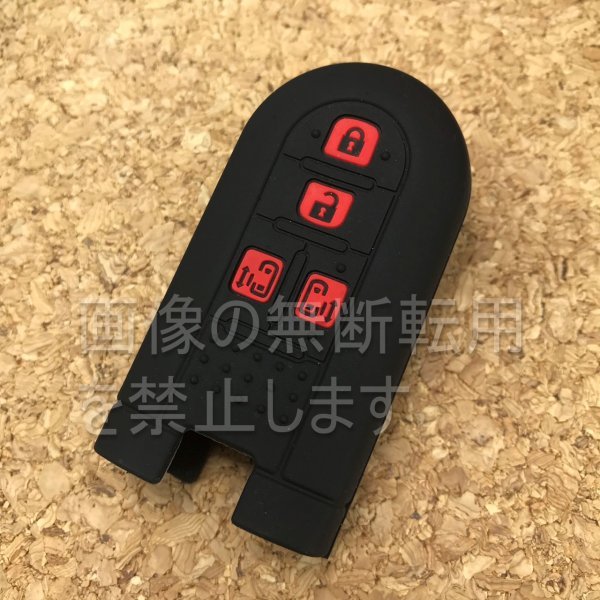 ダイハツ 4ボタンシリコンカバー スマートキーケース (前期 タントカスタム ムーヴ キャンバス トール) d04 ブラック×赤文字拍卖