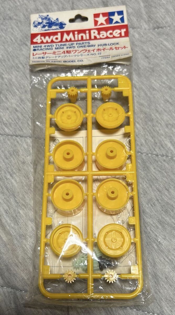 タミヤ レーサー ミニ4駆 ワンウェイホイールセット ミニ四駆 15022拍卖