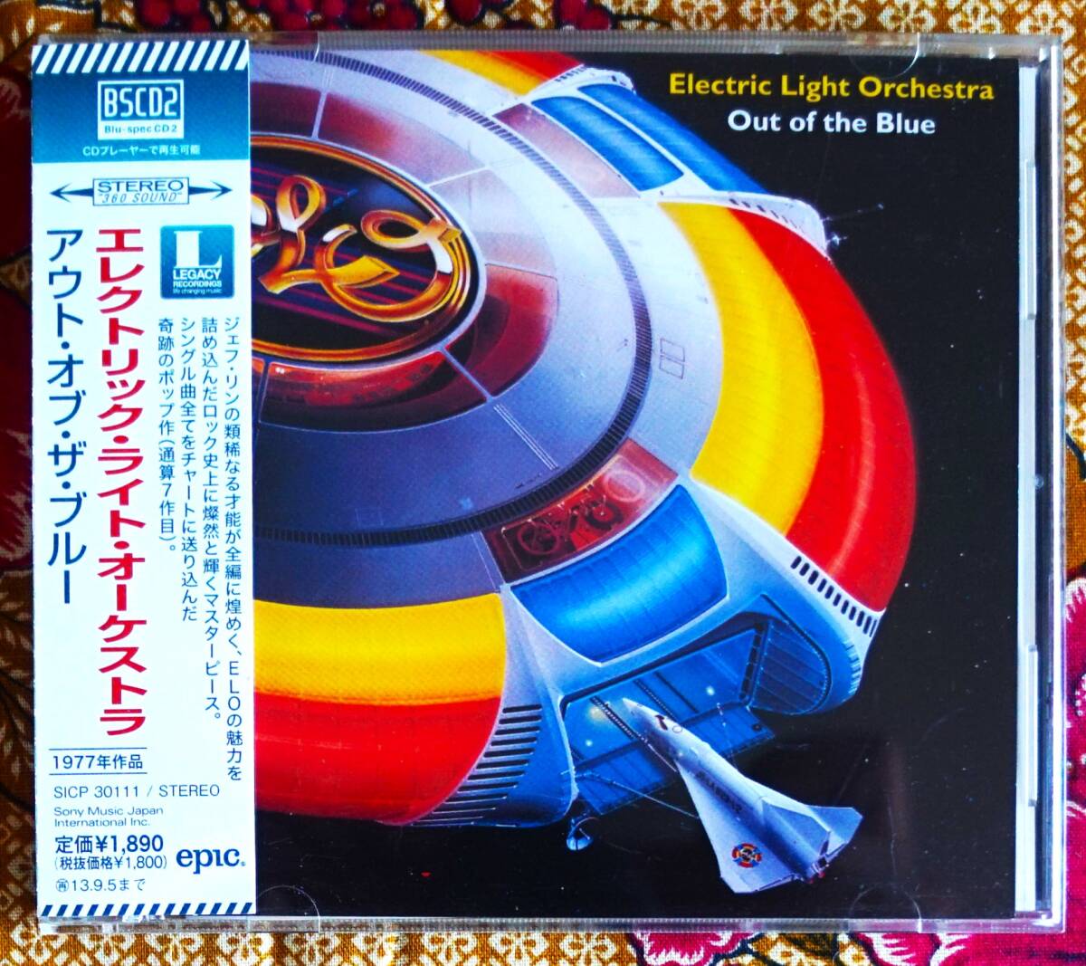 ☆彡高音質【帯付Blu-specCD2】エレクトリック ライト オーケストラ(ELO) / アウト オブ ザ ブルー →デジタルリマスター・ジェフ リン拍卖