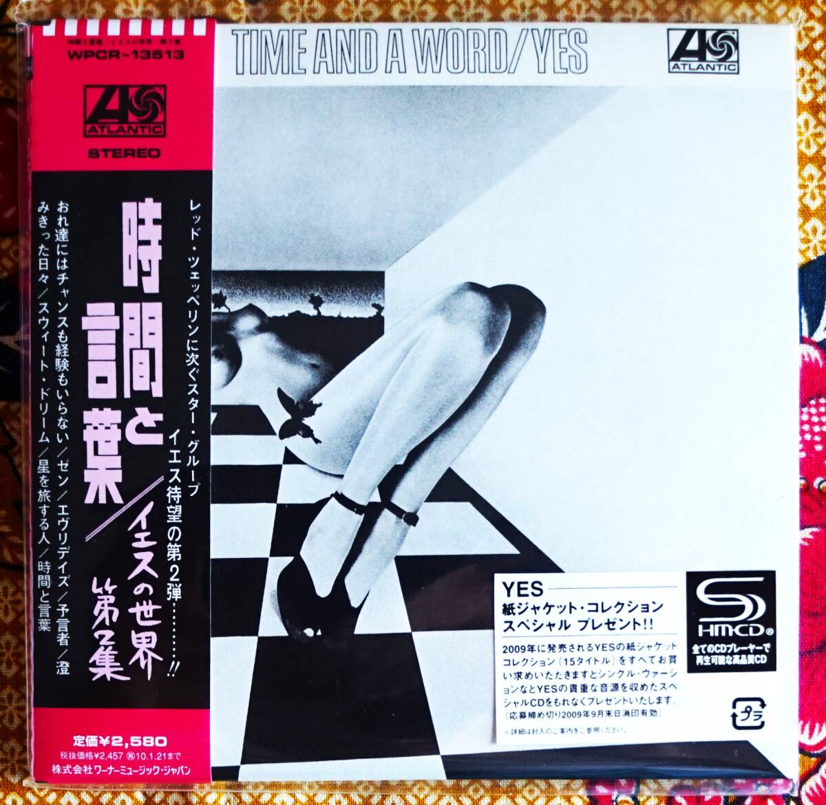 ☆彡完全生産限定 紙ジャケ 高音質【帯付SHM-CD】イエス / 時間と言葉 →40周年記念盤・国内盤LP帯復刻・ボーナストラック4曲・予言者拍卖